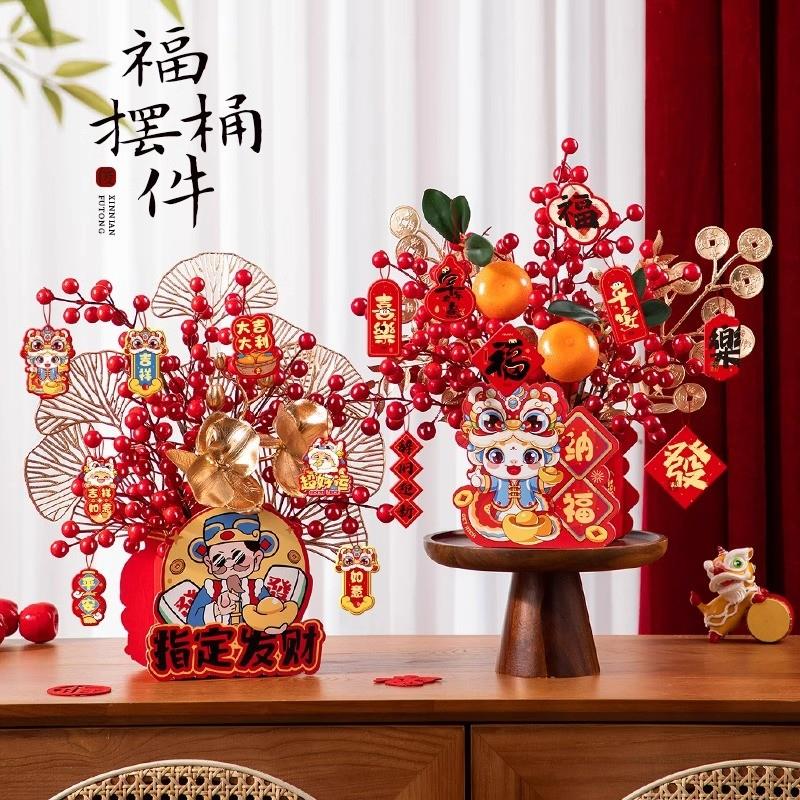 2025新款新年装饰福桶挂件蛇年生肖过年春节客厅门挂元旦场景布置