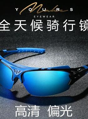 骑行眼镜男女山地自行车偏光太阳镜户外墨镜运动装备防风沙骑摩托