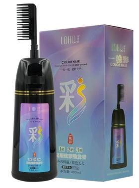 韩国洛华奇炫彩黑发家用400ml清水护理染发流行膏神器一梳彩