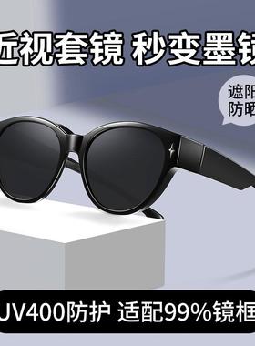近视眼镜外配太阳镜清防紫外线偏光镜开车驾驶专用墨镜套镜男