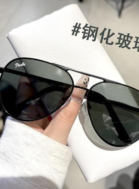 2025新款钢化玻璃墨镜男士防紫外线遮阳开车专用太阳眼镜蛤蟆镜