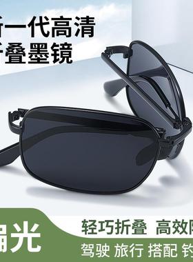 折叠太阳眼镜男士钓鱼司机开 车专用偏光驾驶镜抗UV太阳眼镜男款