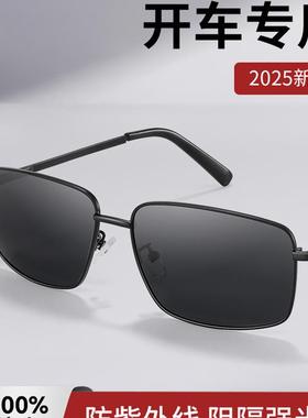开车专用男士太阳镜遮阳防紫外线钓鱼专业驾驶镜偏光镜清防眩光