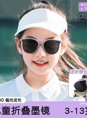 高档太阳眼镜女款儿童防