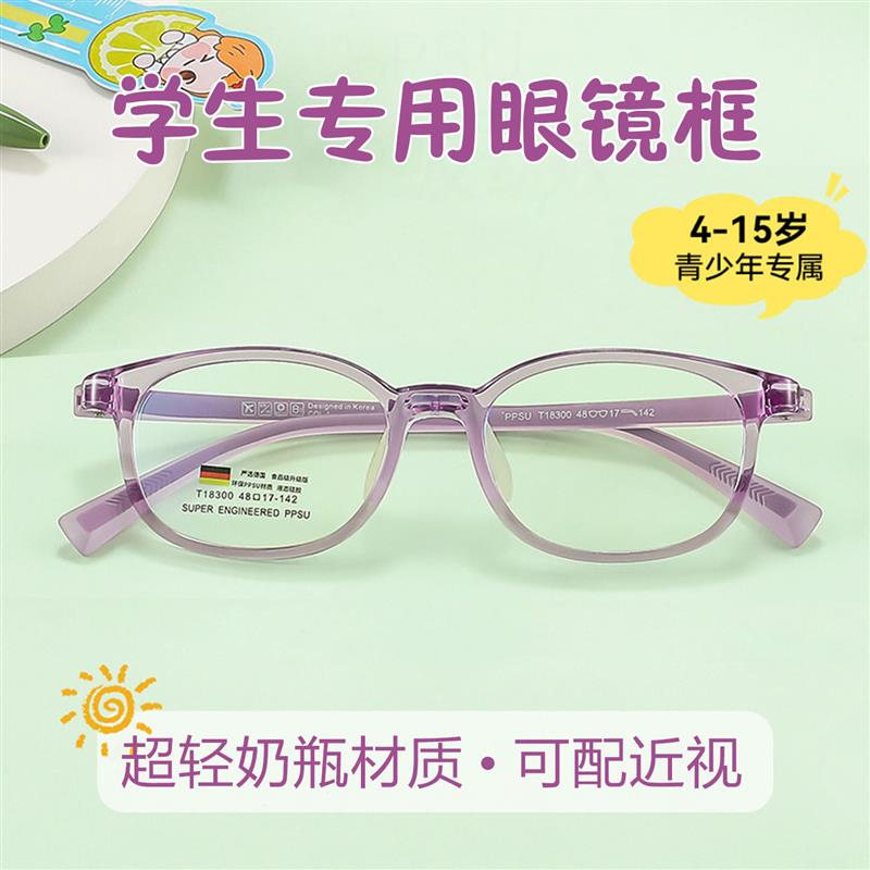 新款儿童近视眼镜女童可配度数防蓝光辐射护眼平光镜框小孩男