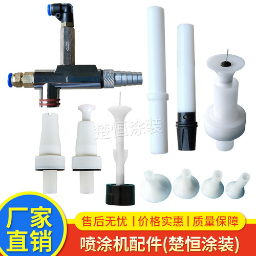 静电喷涂机配件喷塑机粉泵粉芯枪头导电针金马KCI静电喷粉枪配件