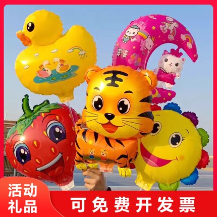 夹片气球大号六一儿童节网红托杆卡通造型铝膜气球幼儿园学校礼品