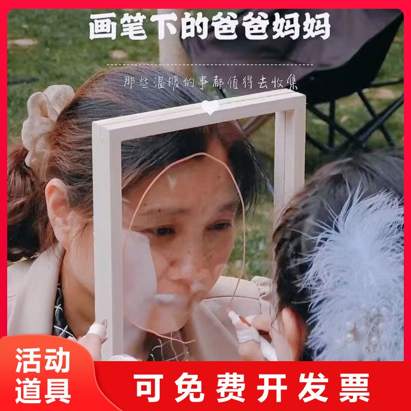 幼儿园美术画画保鲜膜框手工相框油画框