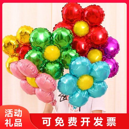 太阳花朵铝膜气球儿童生日百日场景装扮五轮花气球带托杆活动礼品