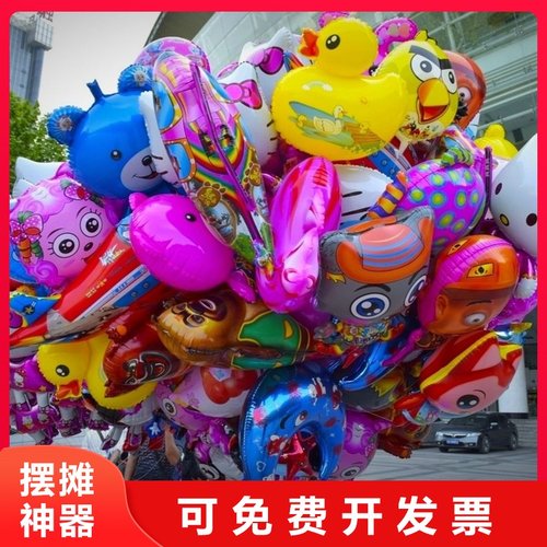 儿童卡通飘空造型气球
