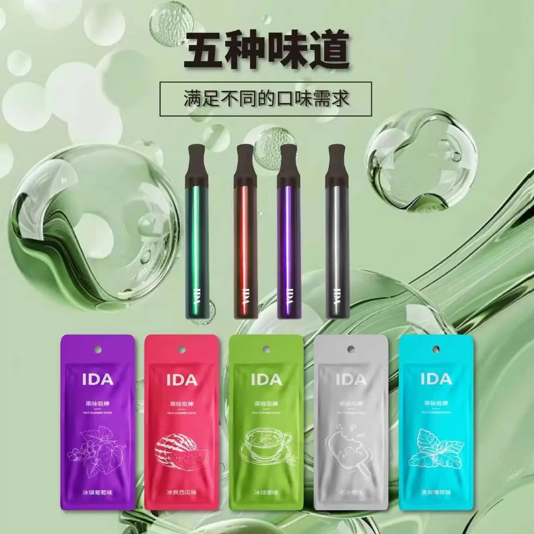 升级款果味吸棒汉宫草本颗粒果味嘴替薄荷清凉戒替代品便捷款图片