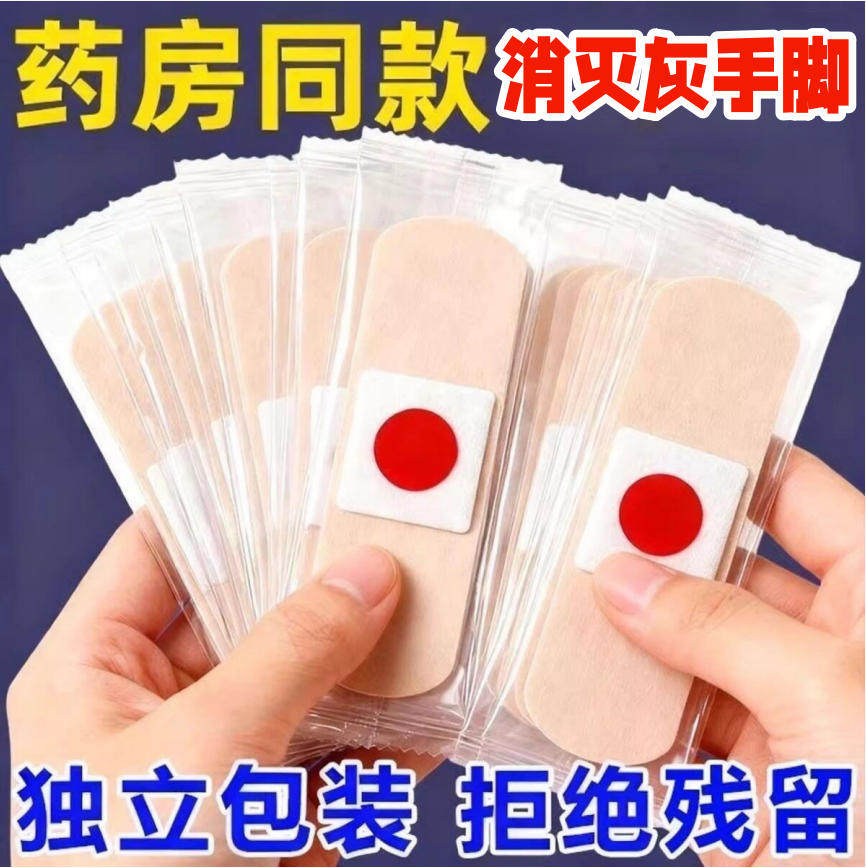 【香港大药坊】指甲贴正品专用贴植物萃取脚趾手指甲专用,家庭/个人清洁工具,美甲/修甲套装,淘宝优惠券,粉丝福利购,淘宝优惠卷