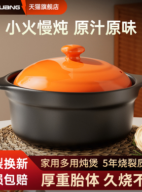 迈创陶瓷锅大容量砂锅煲家用燃气耐高温炖锅煲仔饭砂锅石锅沙锅