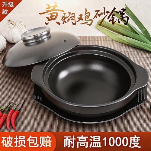 黄焖鸡米饭专用耐高温陶瓷砂锅