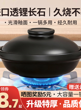 砂锅炖锅家用燃气耐高温干烧煲仔饭煤气灶专用煲汤陶瓷商用小沙锅