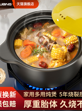迈创加厚砂锅干烧不开裂耐高温燃气专用炖锅煲汤煲陶瓷砂锅耐热煲