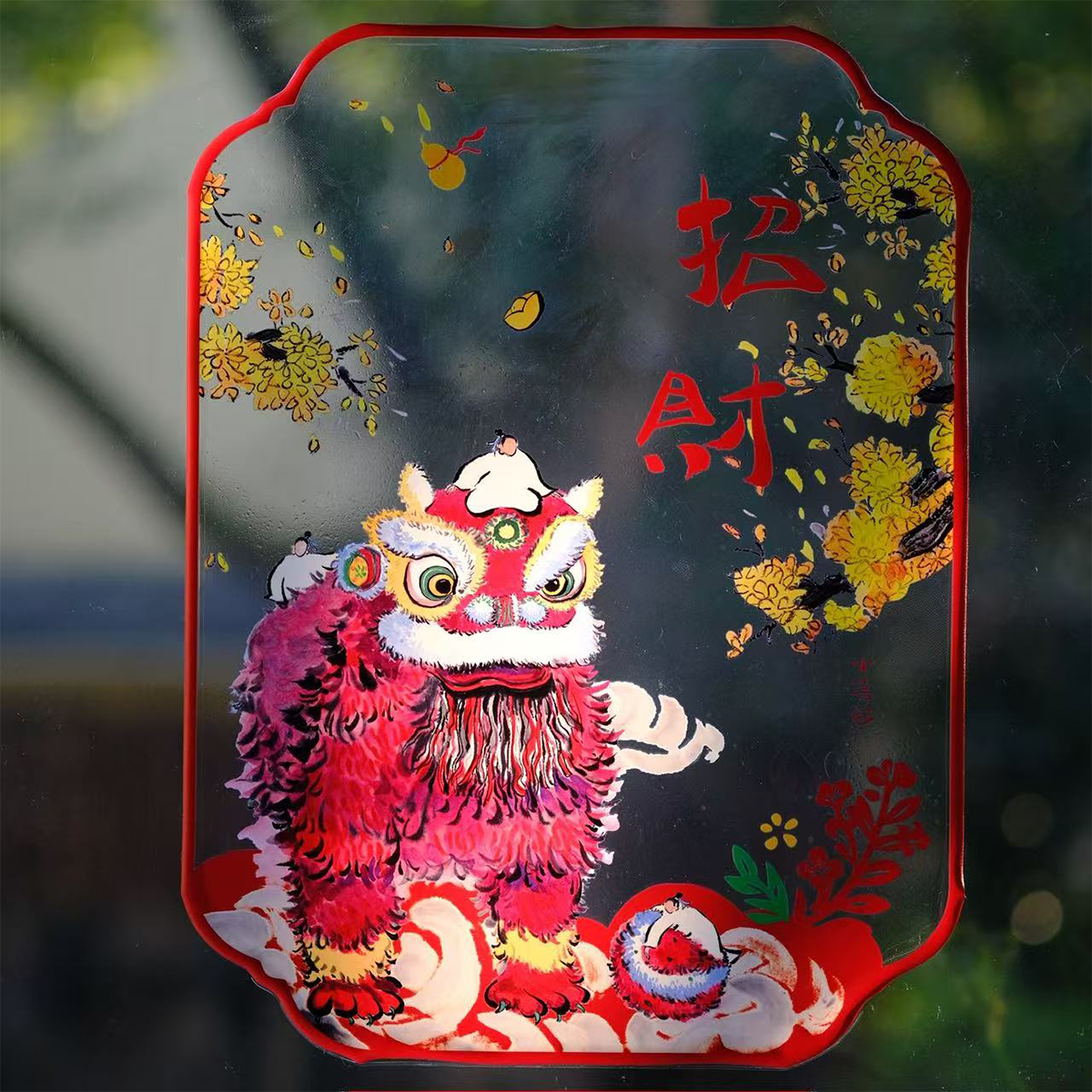 正版小喜宅 2026年静电贴窗花招财纳福贴纸新年礼物氛围布置场景,家居饰品,玻璃膜/贴,淘宝优惠券,粉丝福利购,淘宝优惠卷