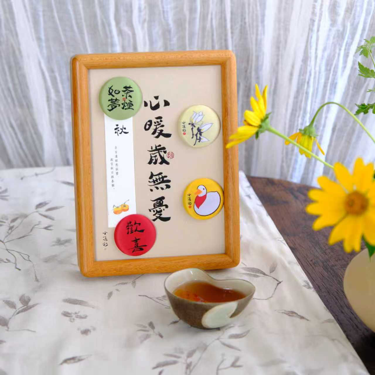 小喜宅柚木摆台书签刺绣冰箱贴