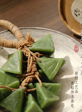 小喜宅手工皂植物精油