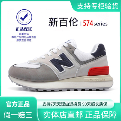 新百伦男鞋子新款爆款休闲运动鞋