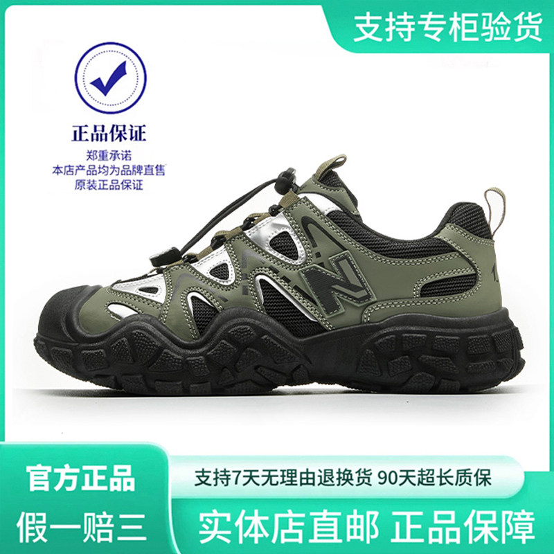 纽巴仑官方正品男鞋658系列新款休闲运动鞋透气轻便情侣跑步鞋女