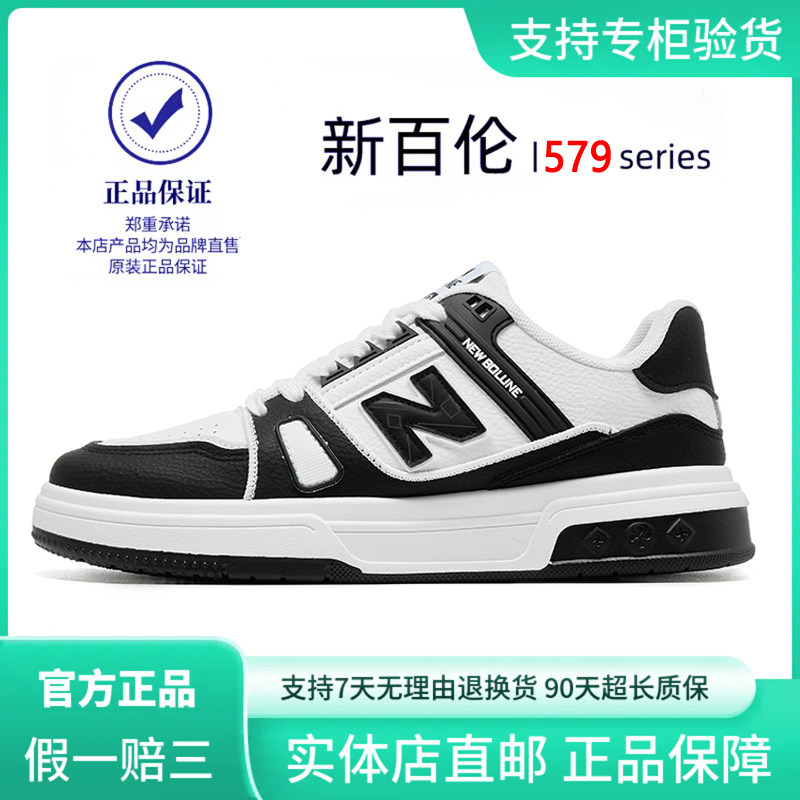 新百伦官方正品男鞋夏季新款休闲运动鞋N字透气跑步鞋情侣鞋板鞋