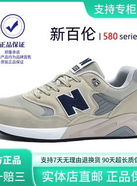 新百伦男鞋子新款爆款休闲运动鞋官方正品580情侣款百搭N字跑步鞋