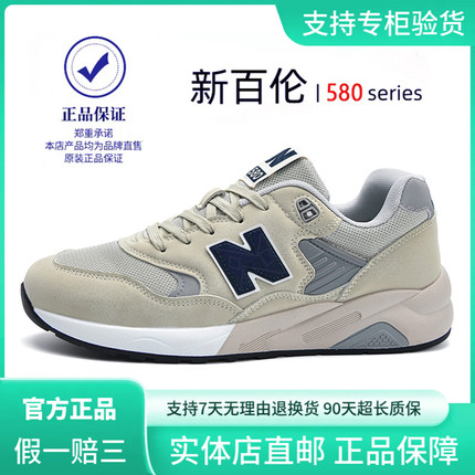 新百伦男鞋子新款爆款休闲运动鞋官方正品580情侣款百搭N字跑步鞋