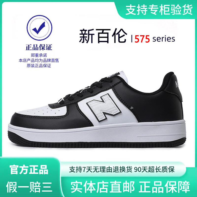 新百伦官方正品男鞋夏季新款休闲运动鞋N字透气跑步鞋情侣鞋板鞋