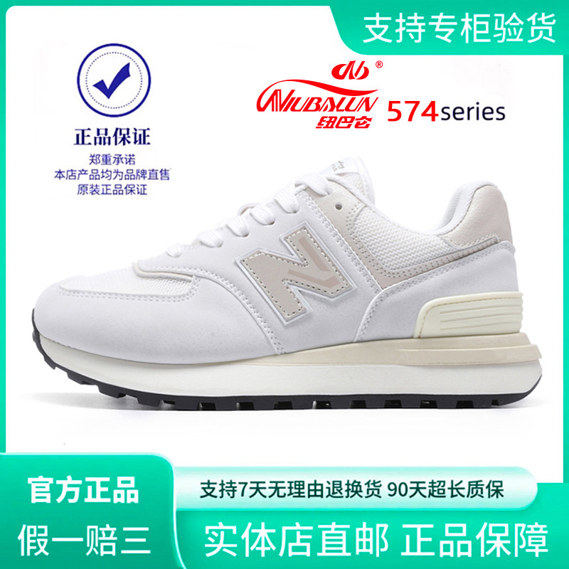 纽巴仑官方正品男鞋574系列新款休闲运动鞋减震透气情侣跑步鞋女