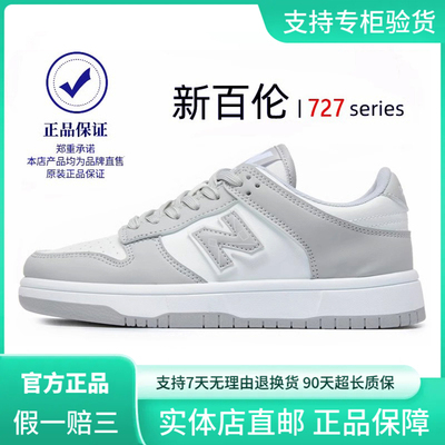 新百伦官方正品男鞋727系列新款休闲运动鞋N字透气情侣板鞋女鞋潮