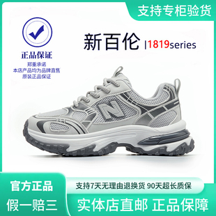 新百伦男鞋子新款爆款休闲运动鞋官方正品1819情侣款百搭跑步鞋女
