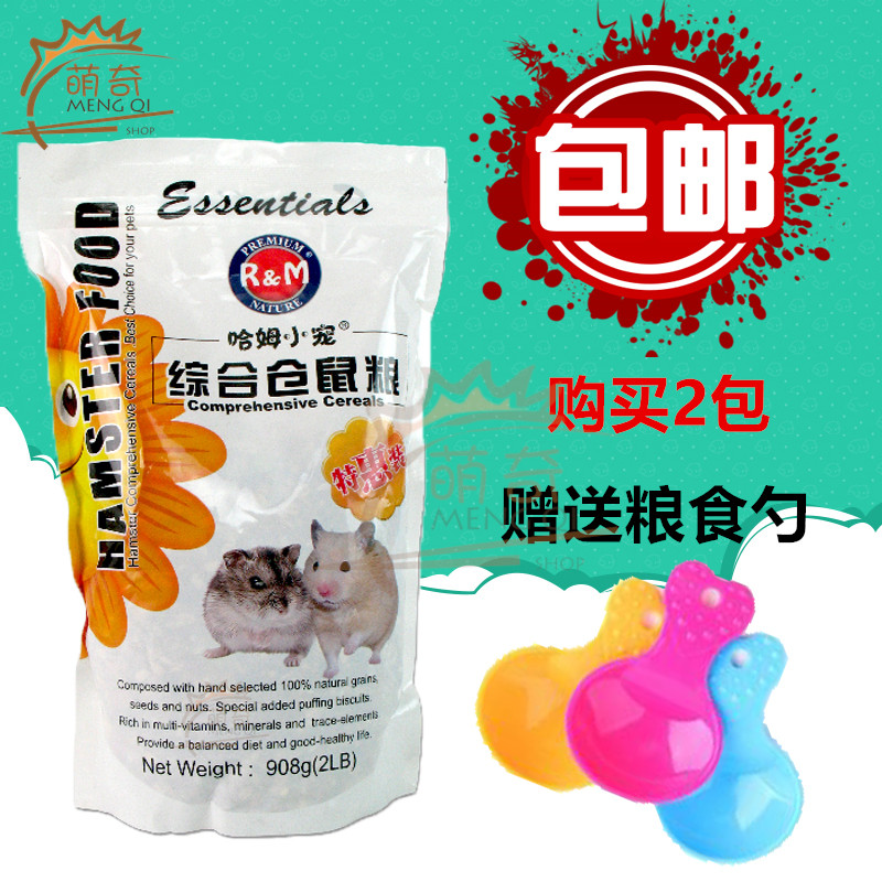 包邮仓鼠粮食 金丝熊主粮 2LB 五谷配方仓鼠饲料哈姆小宠主粮在类目 宠物/宠物食品及用品, 仓鼠类及其它小宠, 饲料/零食中 - 来自Buy2taobao.com提供专业的淘宝代购服务