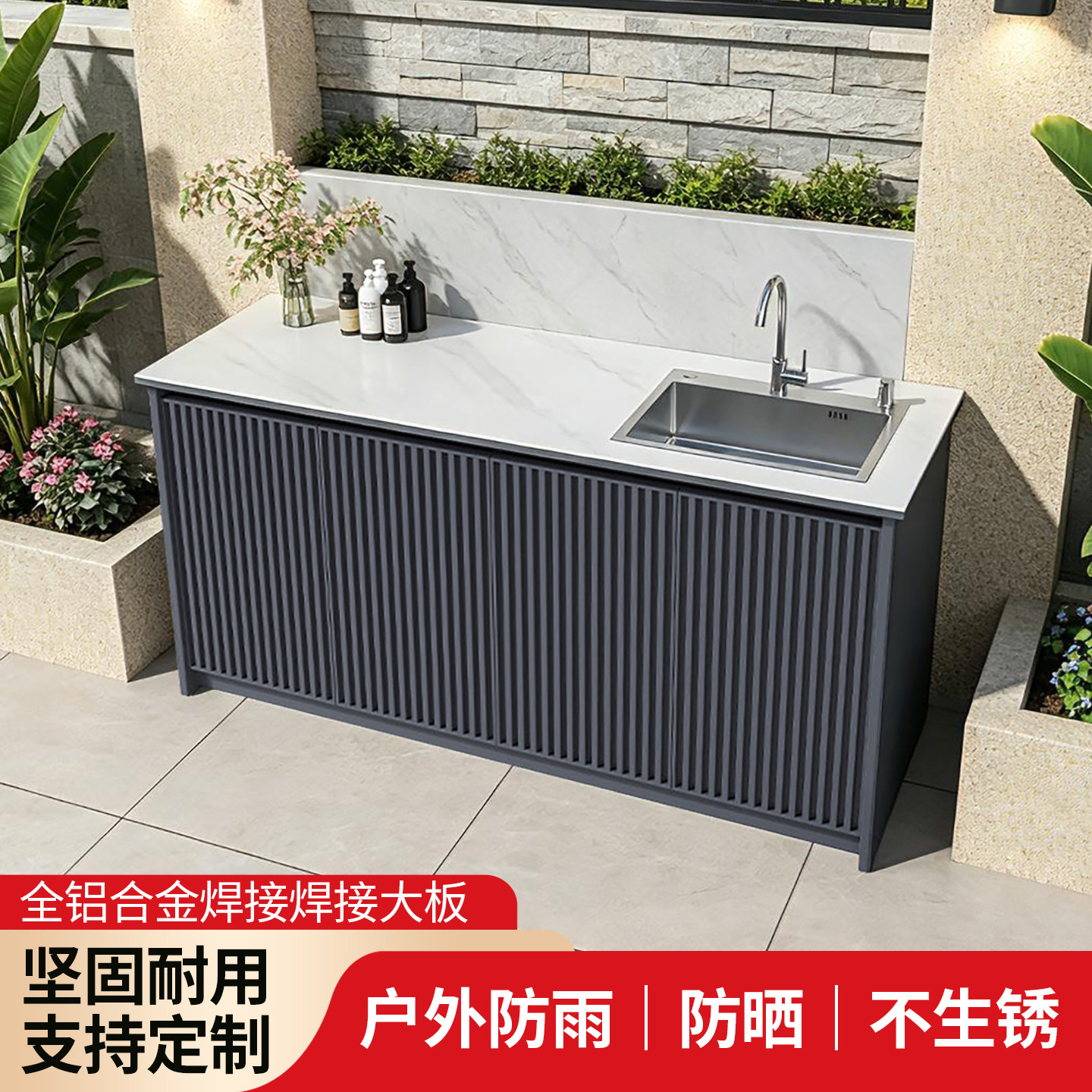 全铝合金户外防雨防晒洗手台盆