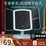 Светодиодное настольное складное зеркало с подсветкой, заполняющий свет, подарок на день рождения