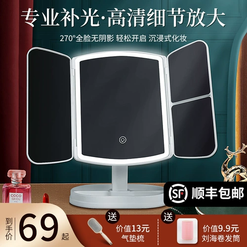 Светодиодное настольное складное зеркало с подсветкой, заполняющий свет, подарок на день рождения