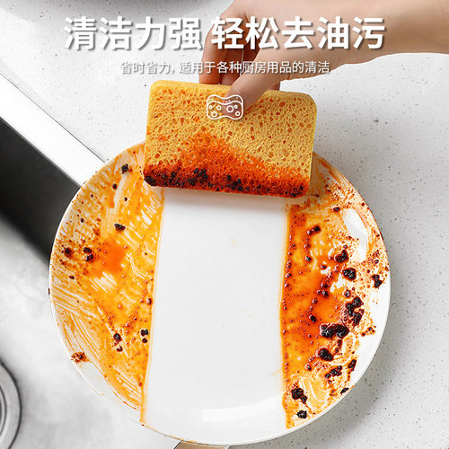 新品天然木浆棉抹布o洗碗黄色加厚海绵块魔力擦刷锅神器双面可用