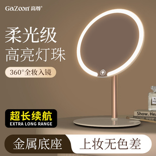 2025新款led镜子化妆镜带灯桌面台式超亮高级感化妆镜补光美妆镜