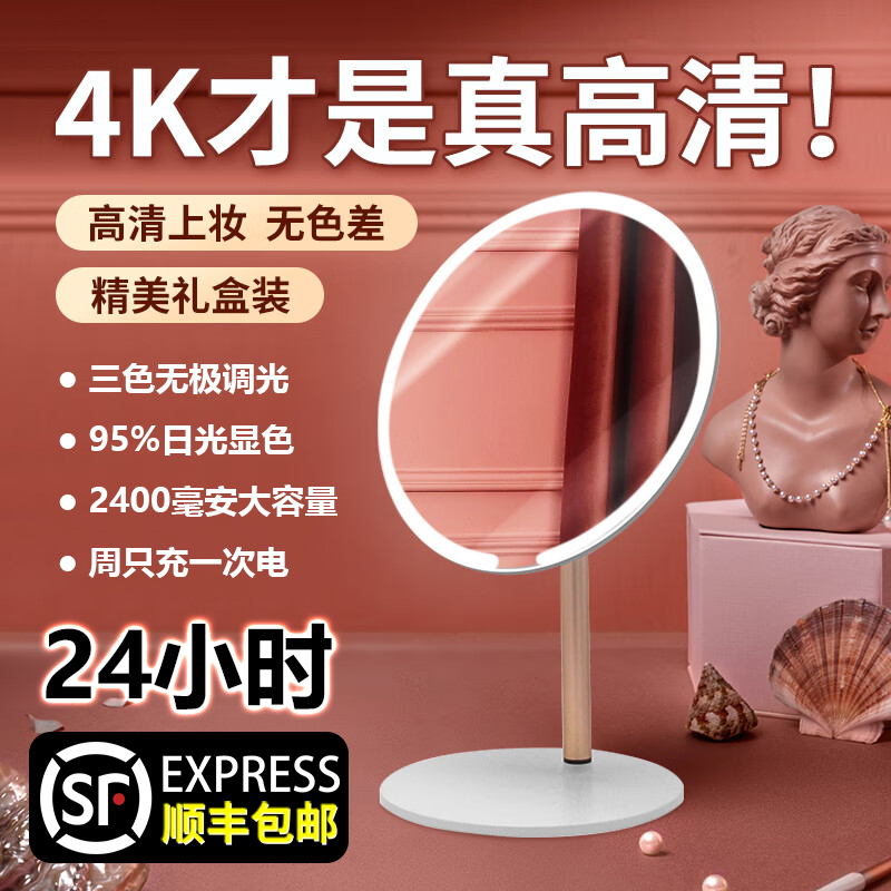 化妆镜带灯led台式补光桌面折叠金属美妆梳妆镜子家用宿舍可充电