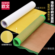 Băng dính hai mặt in thùng carton, băng dính vải, băng dính gắn tấm, băng dính uốn dẻo, thảm, băng dính hai mặt, băng dính vải lưới băng dính vải cách điện chịu nhiệt