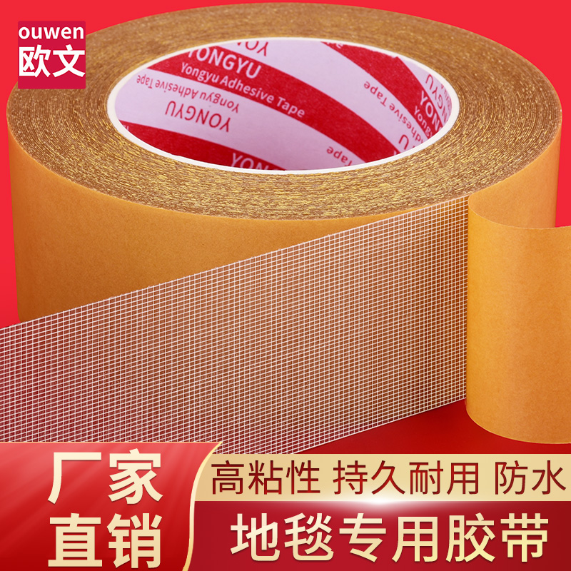 Burk Double-Sided Keo Strong Bonderal Reservoir Trang trí Balloon Hi-Word Blessing Wall Trang sức hai mặt Lễ hội mùa xuân Đặc biệt Nhựa liền mạch Không thấm nước Thảm khâu hai mặt