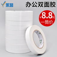 Băng keo hai mặt rộng và chắc chắn miếng bọt biển cố định mạnh mẽ Băng keo hai mặt dán tường băng keo hai mặt siêu mỏng siêu mỏng đặc biệt phương tiện truyền thông studio nhãn dán quảng cáo bảng tên giấy lụa thông thường Băng keo hai mặt văn phòng nóng chảy băng dính cách điện màu đen