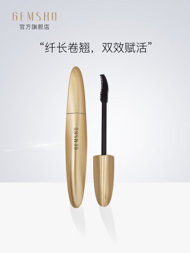 GEMSHO双效纤长睫毛膏含睫毛液卷翘浓密护根根分明仙子毛定型黑色