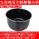 50C150C2 50C36 50C3 B331 50C87 九阳电压力锅内胆5升原装
