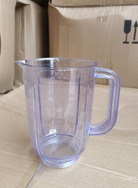 九阳料理机原厂配件JYL-C19V搅拌杯大杯豆浆杯