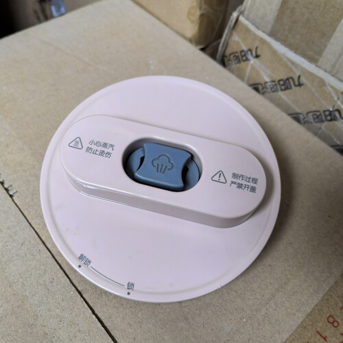 九阳破壁豆浆机L6-Ymini Health68配件搅拌杯盖盖子透气阀盖小盖