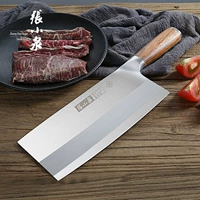 Zhang Xiaoquan Kitchen Knife Home Chef Шеф -повар посвященный ультра -быстрый острый отдел.