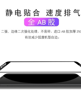 适用红米9A 红米NOTE12手机贴膜 A1钢化膜K50 K60PRO高清膜NOTE12PRO全屏高铝大弧丝印保护膜