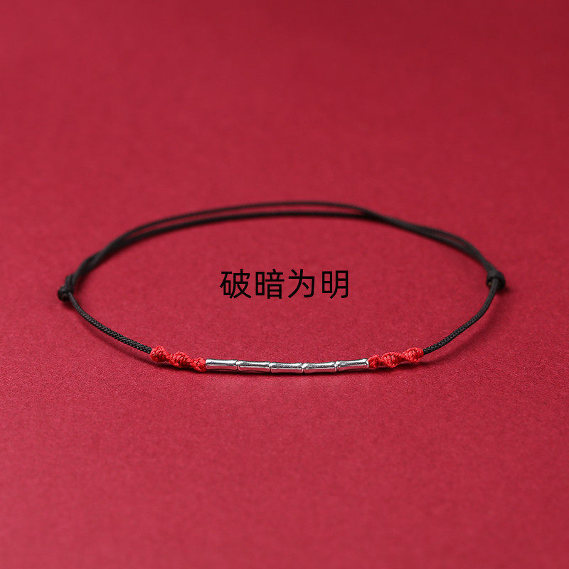 上岸竹节手链女竹节手链红绳脚链女编织绳手串男女手绳情侣礼,饰品/流行首饰/时尚饰品新,银饰手链,淘宝优惠券,粉丝福利购,淘宝优惠卷