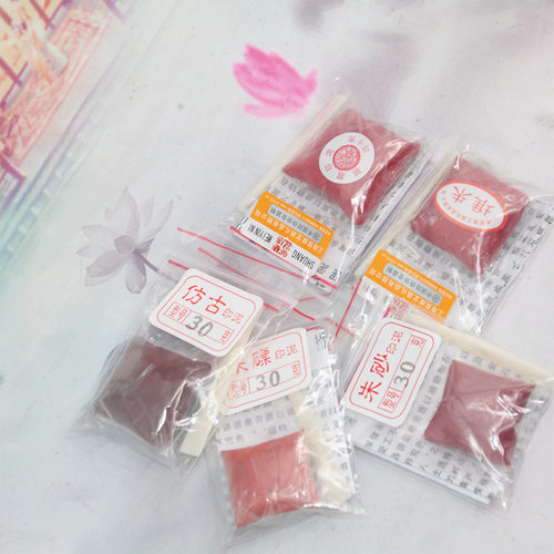 上海八宝印泥仿古朱磦朱